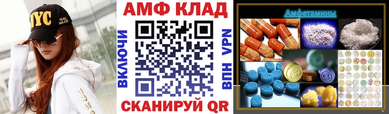 Amphetamine 97% Урай