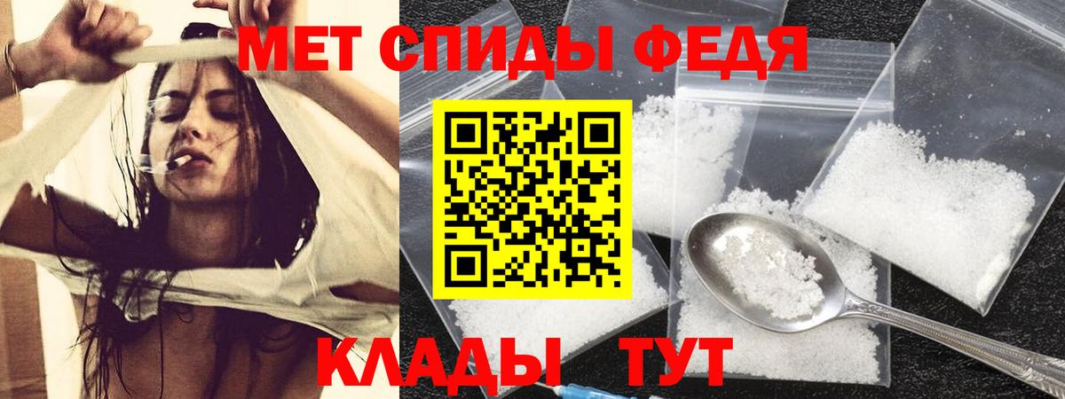 АМФЕТАМИН 98%  Вход с VPN  АМФЕТАМИН  Урай 