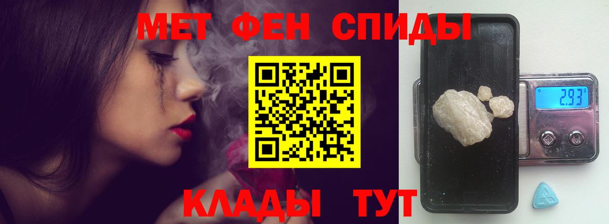 Amphetamine VHQ Урай