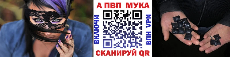 А ПВП Соль Урай