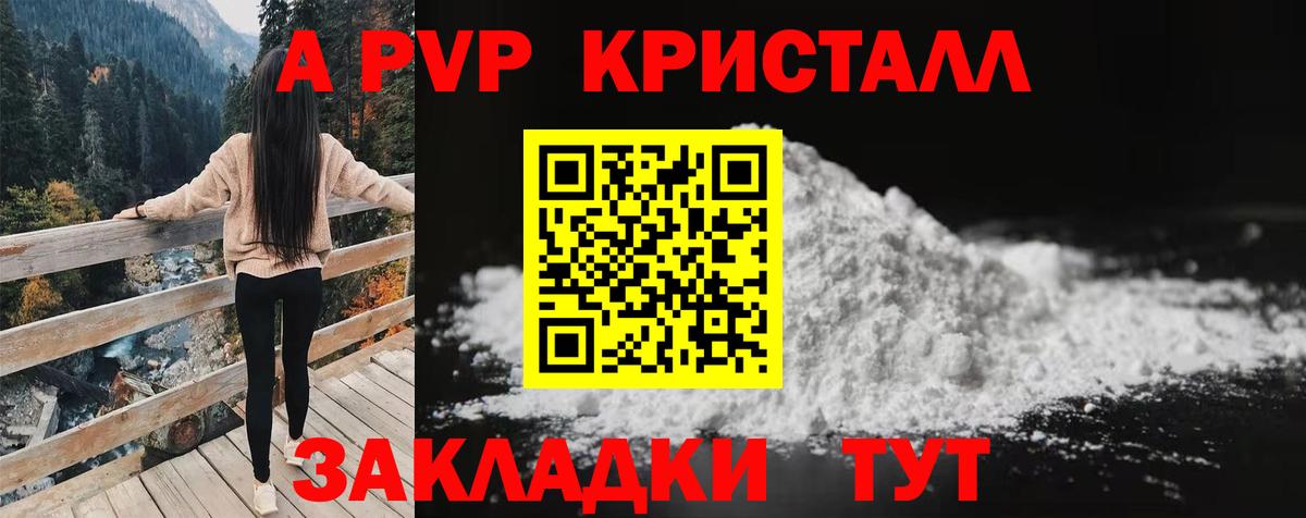 Альфа ПВП СК КРИС Урай