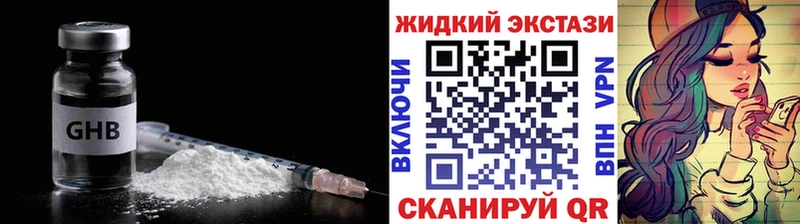 БУТИРАТ вода  купить наркотики сайты  Урай 
