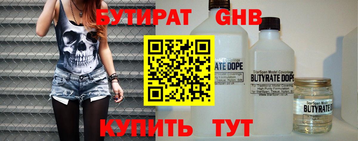 Кодеин  Конопля  Мефедрон   Вход с VPN  Урай  Меф 