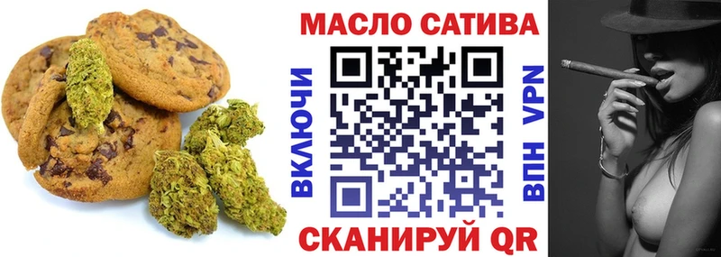Еда ТГК марихуана  цена   Урай 