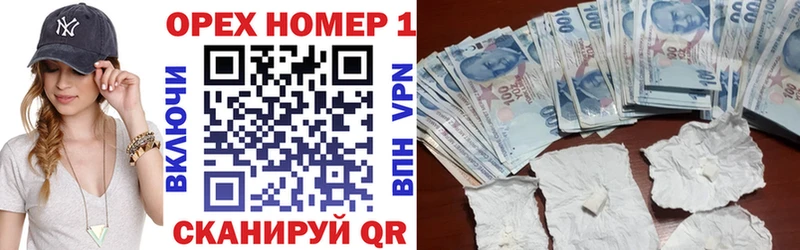 как найти   Урай  COCAIN Fish Scale 