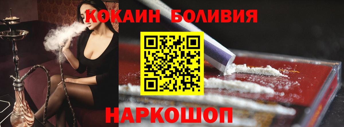 Урай  COCAIN Columbia  Вход с VPN 