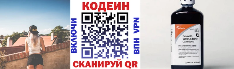 ссылка на мегу зеркало  где продают наркотики  дарк нет Telegram  Codein Purple Drank  Урай 