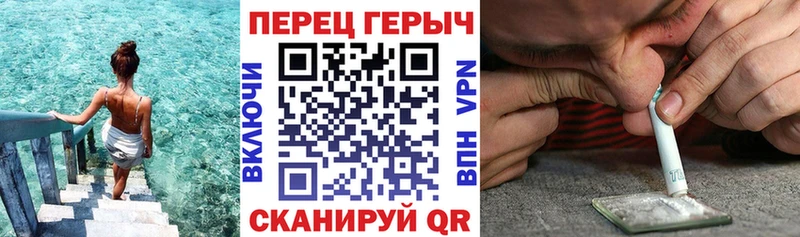 hydra зеркало  где купить наркоту  Урай  ГЕРОИН гречка 