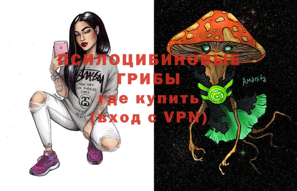 MDMA Premium VHQ Алексин