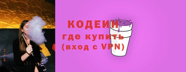ALPHA PVP Дмитровск
