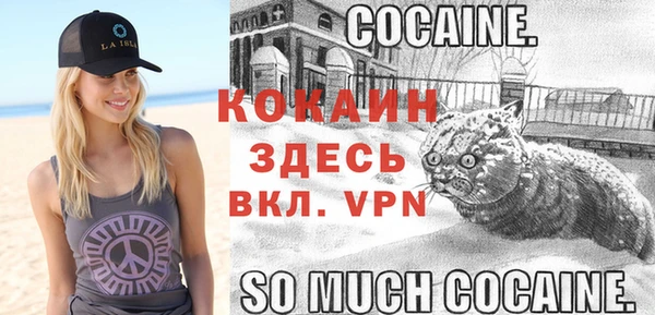 MDMA Premium VHQ Алексин