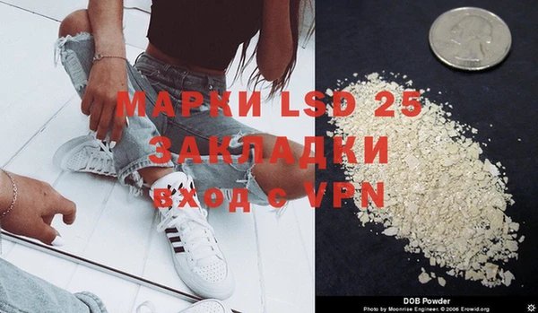 MDMA Premium VHQ Алексин