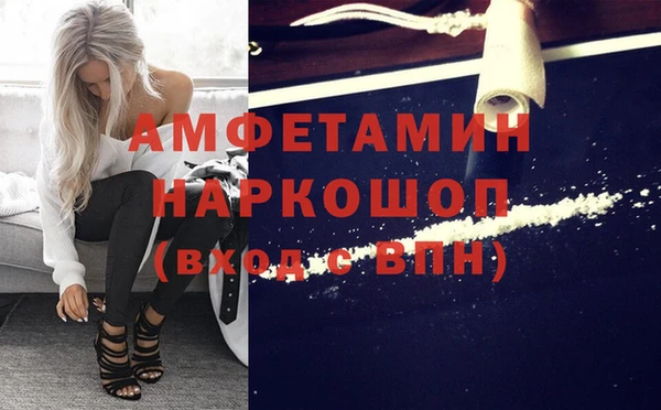 мефедрон мука Алзамай