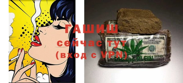 мефедрон мука Алзамай