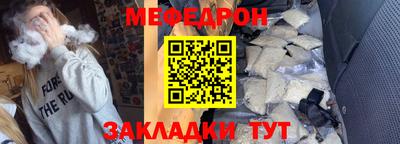 альфа пвп VHQ Можайск