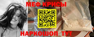 альфа пвп VHQ Можайск