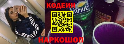 альфа пвп VHQ Можайск