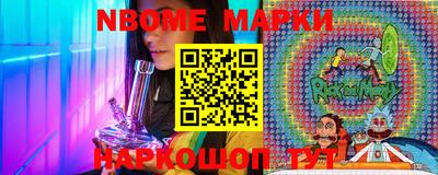 альфа пвп VHQ Можайск