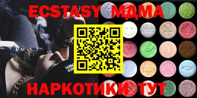 ECSTASY Моздок