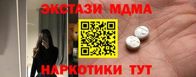 PSILOCYBIN Можга