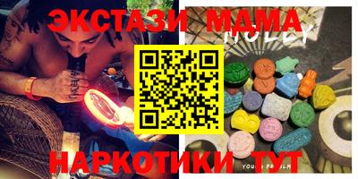 ECSTASY Моздок