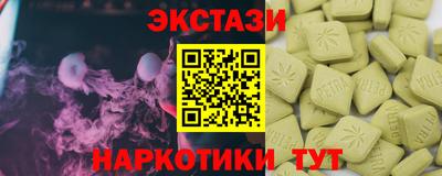 ECSTASY Моздок