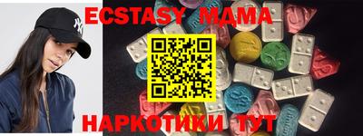 ECSTASY Моздок