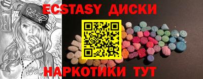 альфа пвп VHQ Можайск
