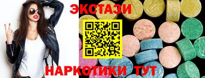 альфа пвп VHQ Можайск
