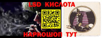 альфа пвп VHQ Можайск