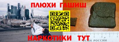 альфа пвп VHQ Можайск