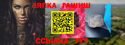 альфа пвп VHQ Можайск