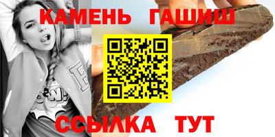 альфа пвп VHQ Можайск