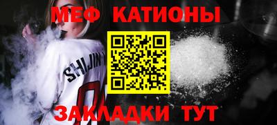 альфа пвп VHQ Можайск