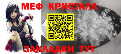 альфа пвп VHQ Можайск