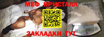 альфа пвп VHQ Можайск