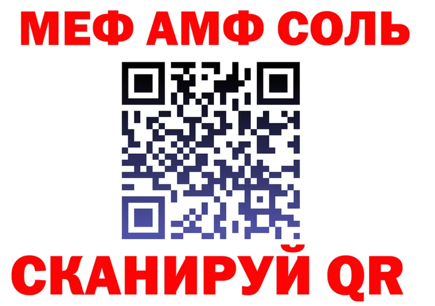 МАРИХУАНА план ONION площадка MEGA Урай