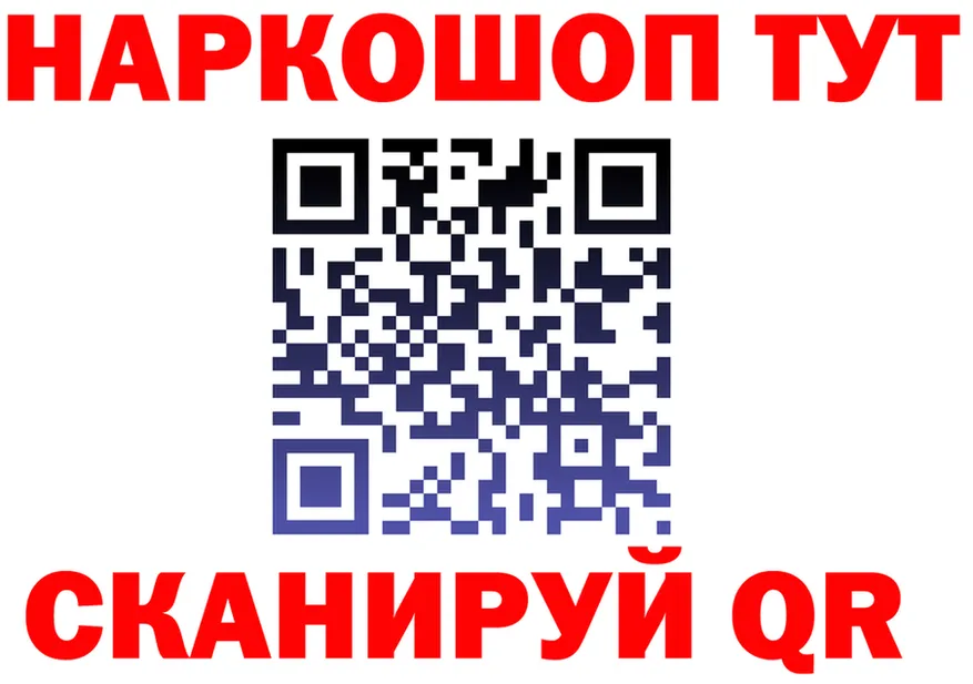 КЕТАМИН VHQ маркетплейс shop MEGA Урай