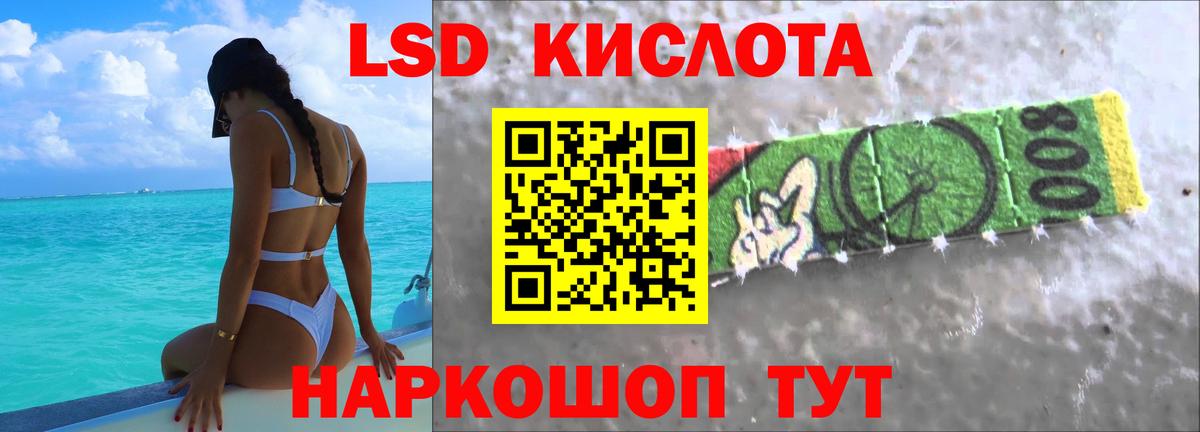 LSD-25 экстази кислота  Вход с VPN  Урай  LSD-25 экстази кислота 