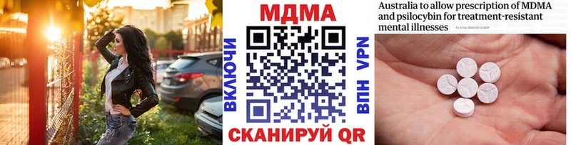 МДМА кристаллы Урай
