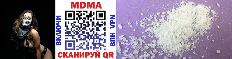 MDMA Molly  Урай 