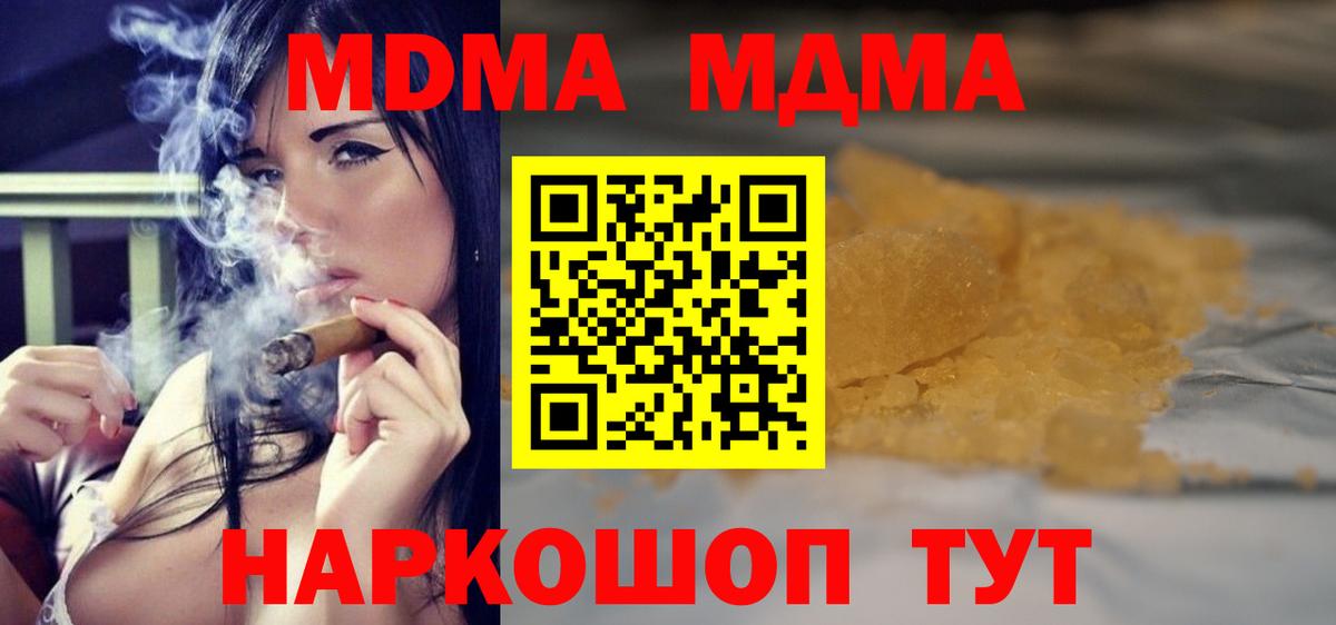 MDMA VHQ Урай
