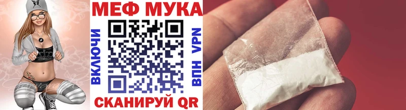 МЕФ VHQ  хочу наркоту  Урай 