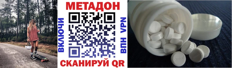 МЕТАДОН VHQ  MEGA зеркало  Урай 