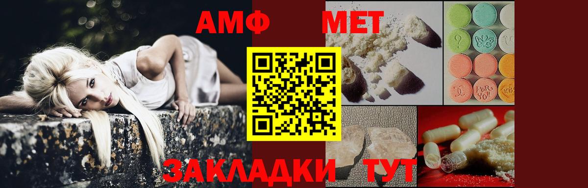 Метамфетамин кристалл Урай