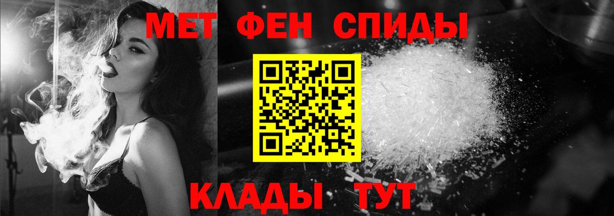 Урай  МЕТАМФЕТАМИН витя  Вход с VPN 