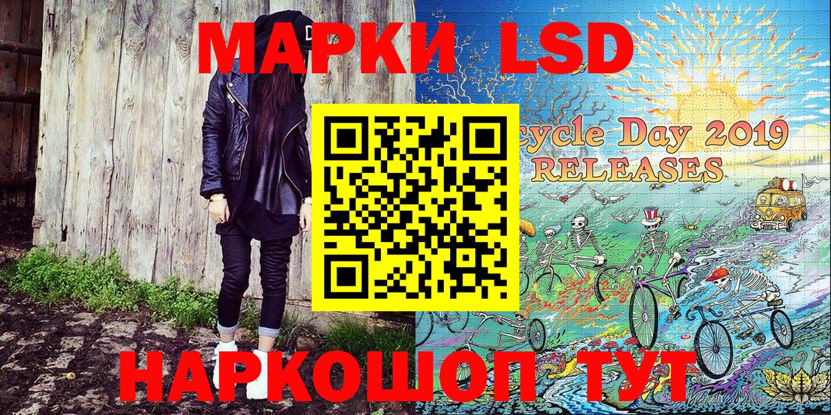 Марки NBOMe  Вход с VPN  Урай  Марки NBOMe 1,8мг 