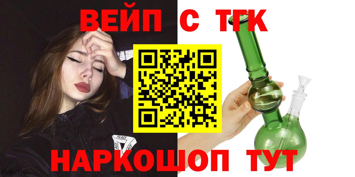 Дистиллят ТГК Wax Урай