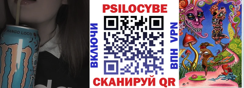 Псилоцибиновые грибы MAGIC MUSHROOMS  Урай 