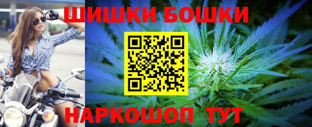 Бошки марихуана тримм  Конопля Bruce Banner  Вход с VPN  Бошки Шишки гибрид  Урай  Марихуана Bruce Banner 
